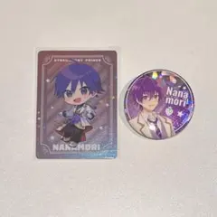 すとぷり ななもり なーくん セット