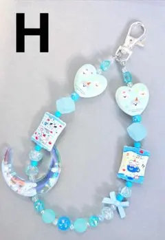 【感謝セール】100円ストラップH 匿名配送