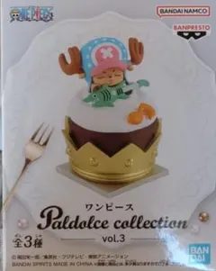 2025年最新】ワンピース Paldolce collection vol.3の人気アイテム