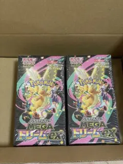 ポケモンカードMEGAドリームexハイクラスパック2BOXシュリンク付
