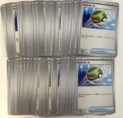 【まとめ売り】ポケモンカード ネストボール 100枚