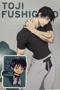 ☆ 呪術廻戦カフェ 2023　懐玉・玉折　ステッカー　ポストカード　伏黒甚爾