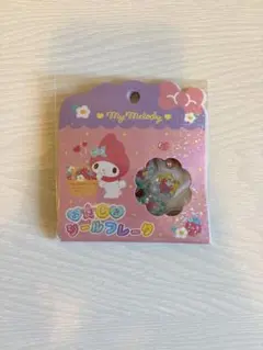 マイメロディ おはじきシール