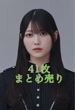 幸阪茉里乃 生写真 まとめ売り