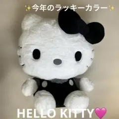 ハローキティぬいぐるみ　モノクロドールGJ BIGサイズ　４２cm