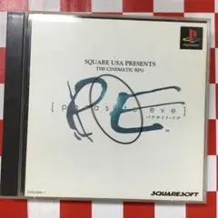 【J10839】パラサイト・イヴ