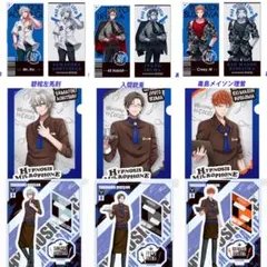 【匿名配送】ココス ヒプマイ ファイル アクスタ マツキヨ カード コンプ