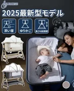 2026年最新】hzdmjベビーベッド ベージュの人気アイテム - メルカリ