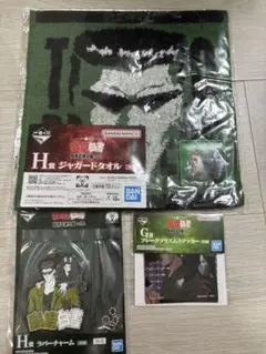 幽☆遊☆白書一番くじ　戸愚呂セット