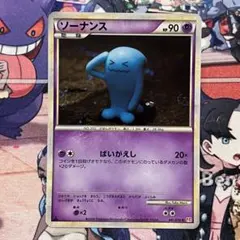 2025年最新】ソーナン レジェンドの人気アイテム - メルカリ