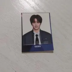 PRODUCE101JAPAN 新世界 デタカ 日プ 加藤大樹 - メルカリ