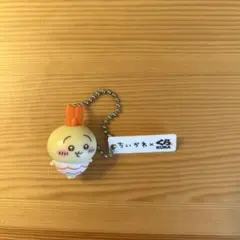 ちいかわ × くら寿司 コラボ キーホルダー　うさぎ