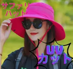 夏の必須アイテム！UVカット機能付きサファリハット！