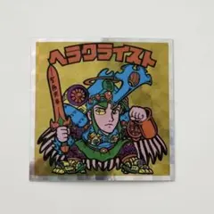 ヘッドだらけのビックリマンチョコ No.13 ヘラクライスト