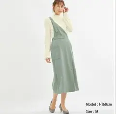 ワンショルダー　ナローミディスカート　アシンメトリー　タイトスカート　ピスタチオ