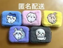 【早いもの勝ち】ちいかわ ふわふわミニポーチ 5点セット