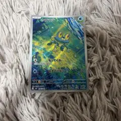ケロマツ AR MEGA 拡張パック ニンジャスピナー キラ 086/083 - メルカリ