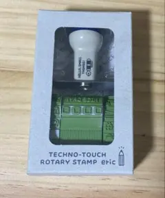 SANBY eric TECHNO-TOUCH 回転印 スタンプ
