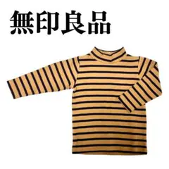 【美品】無印良品　子ども服　90cm　ボーダー　長袖　ベビー服　キッズロンT