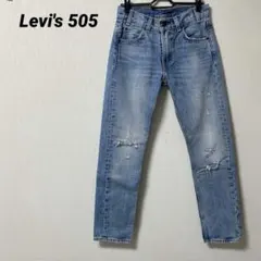 リーバイス　ライトブルー　ダメージ　デニム　パンツ　ジーンズ 505