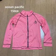 オーシャンパシフィック　OP ラッシュガード　150㎝