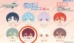 アイナナ おまんじゅう にぎにぎマスコット