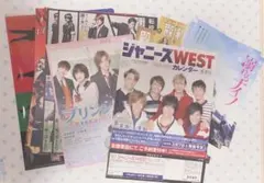 ジャニーズWEST フライヤー　クリアファイル　セット