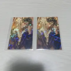 爆裂愛してる/好きすぎて滅！　トレカ　M!LK 曽野舜太