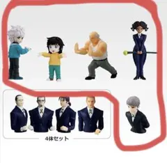 一番くじ HUNTER×HUNTER G賞 デスクトップマスコット5種