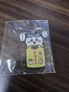 ちはやふる めぐり 木札ワイヤーキーホルダー - メルカリ