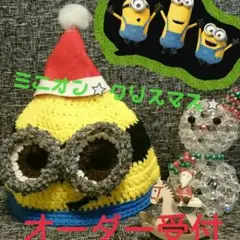 ミニオン⭐クリスマスニット帽⭐帽子