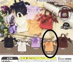 Maison de FLEUR オレンジ　ミニトートバッグ ガチャ