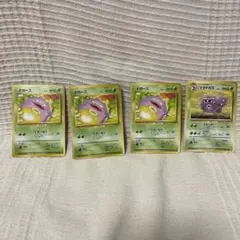 ポケモンカード　ドガース マタドガス　第1弾拡張パック　4枚セットのサムネイル