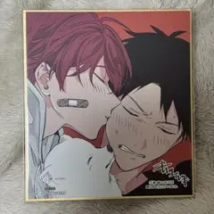 ギヴン展　ENCORE 入場特典色紙　立夏　真冬 りつまふ