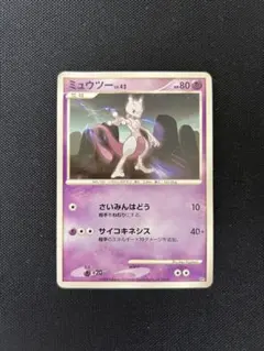 2026年最新】ポケモンカード ミュウツー 049/DPt-P プロモの人気