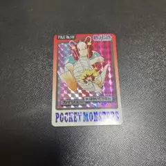 カイリュー　カードダス
