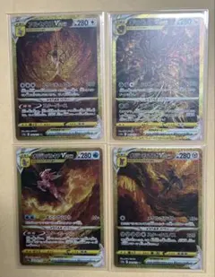 vスターユニバース　4神URセット　おまけ：ヒスイゾロアークVSTAR SAR