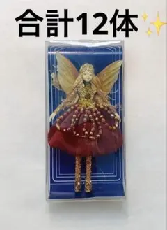 大幅お値下げ【新品】妖精の飾り（フェアリーオーナメント）綺麗な妖精の人形のサムネイル