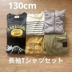 子供服❁︎長袖Tシャツ❁︎カーゴパンツ❁︎パーカー❁︎セット売り❁︎まとめ売り❁︎130