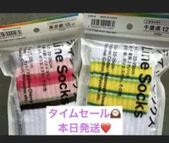 ❤️最安値　千葉　東京　22-25cm❤️ ファミマ　47都道府県別　ソックス