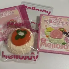 mellojoy メロジョイ クリームまみれ大福 グアバ - メルカリ