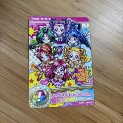 Yes! プリキュア5 GoGo! イベントカード