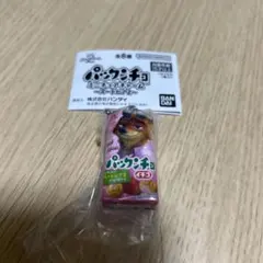 パックンチョミニチュアチャーム　ズートピア2