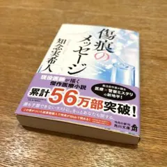 Item thumbnail for item 8796810d-e75f-4cf5-9934-cdc32342d332