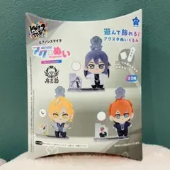 ヒプノシスマイク アクぬい 伊弉冉一二三 ヒプマイ