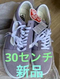 【新品、箱無し】vans oldschool 30cm