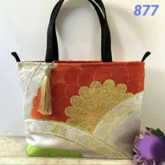 帯リメイク 877 トートバッグ 一点もの 和モダン 帯バッグ タッセル付きのサムネイル