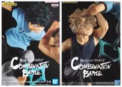 僕のヒーローアカデミア 2体セット