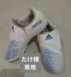 サッカー　トレーニングシューズ18cm