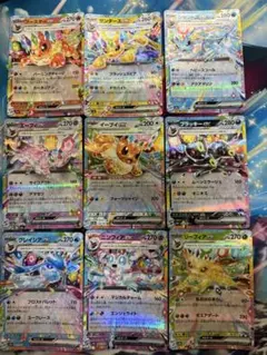 ブイズ テラスタルex 9枚セット ポケモンカード④のサムネイル